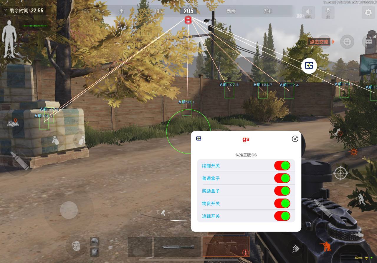 暗区突围乐寒辅助实战指南:谷物交易站一楼化肥积少成多,商人高价收