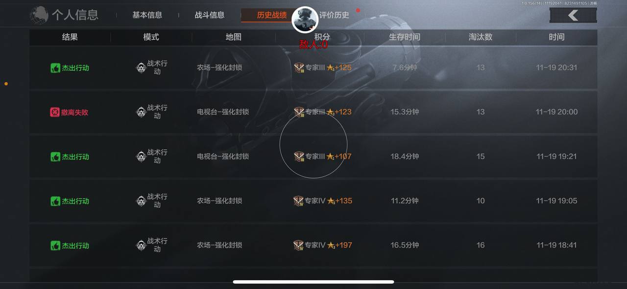 暗区突围银翼狼实战指南:北部山区北山酒店瞭望点占控,无人机侦察配合撤离突围