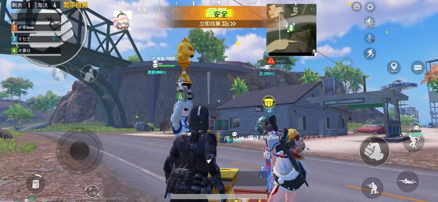 和平精英孤勇者辅助上分技巧:雪地毒圈伤害计算,载具当掩体减少伤亡