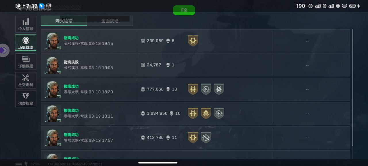 三角洲行动：霜语鹿反打突袭攻略