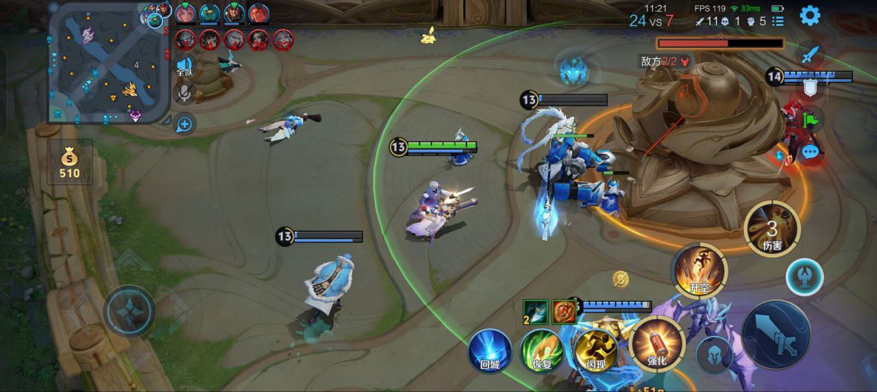 王者荣耀外挂 - 平价荣耀工具_锁头描边官方站点