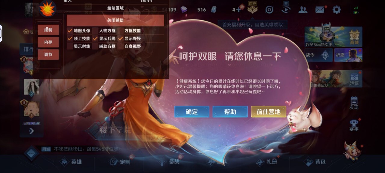 王者荣耀铠打野攻略:半肉出装兼顾坦度,四级越塔强杀稳拿人头