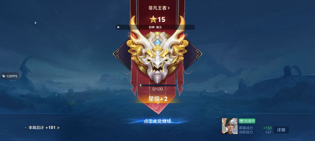 王者荣耀嫦娥上分秘籍：时之预言+炽热支配者，蓝量护