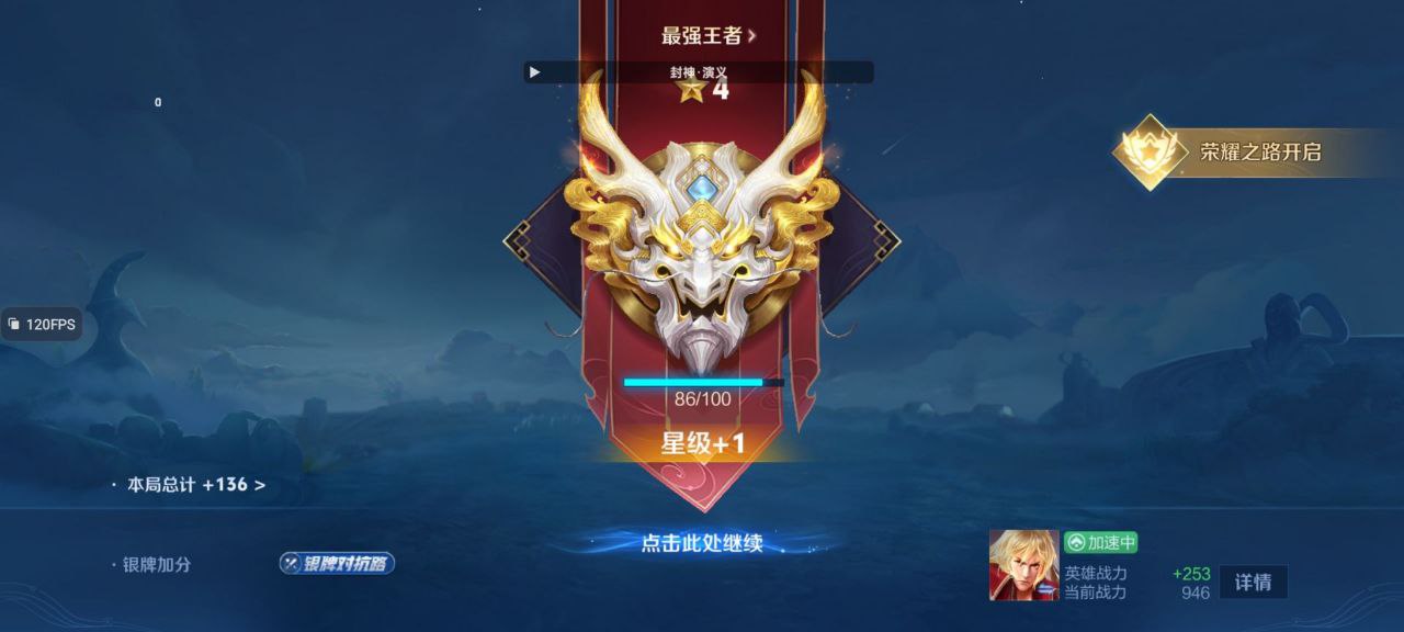 实惠辅助卡盟_显敌锁头_王者荣耀苹果安卓外挂 - 